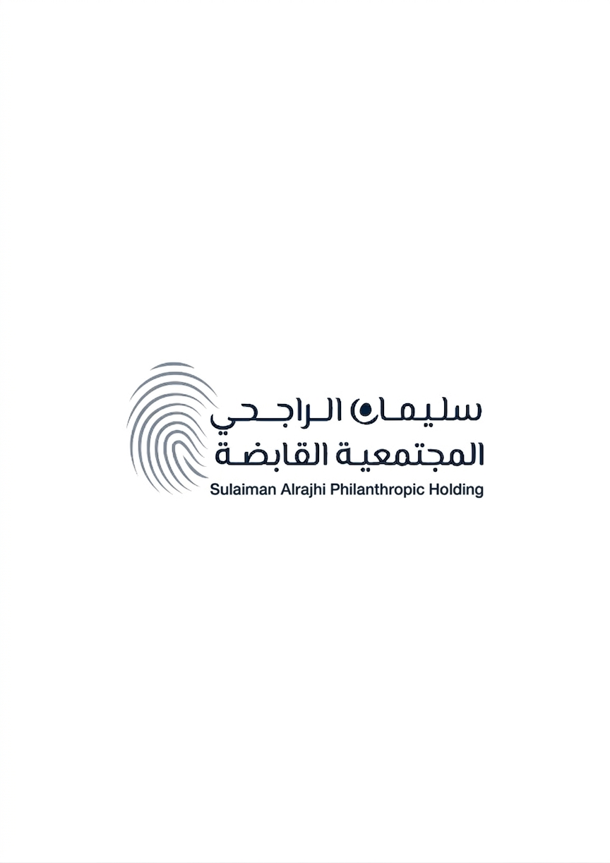 شركة سليمان الراجحي المجتمعية القابضة